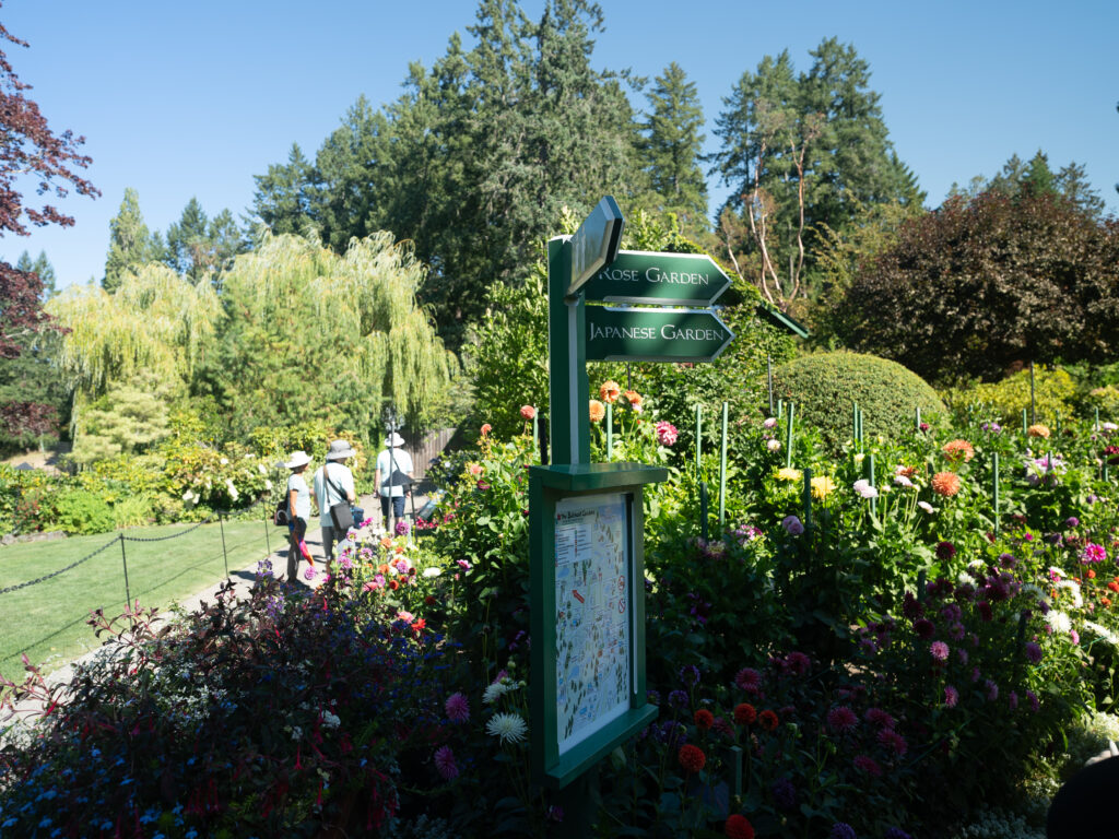 Butchart Gardens In Victoria Bc